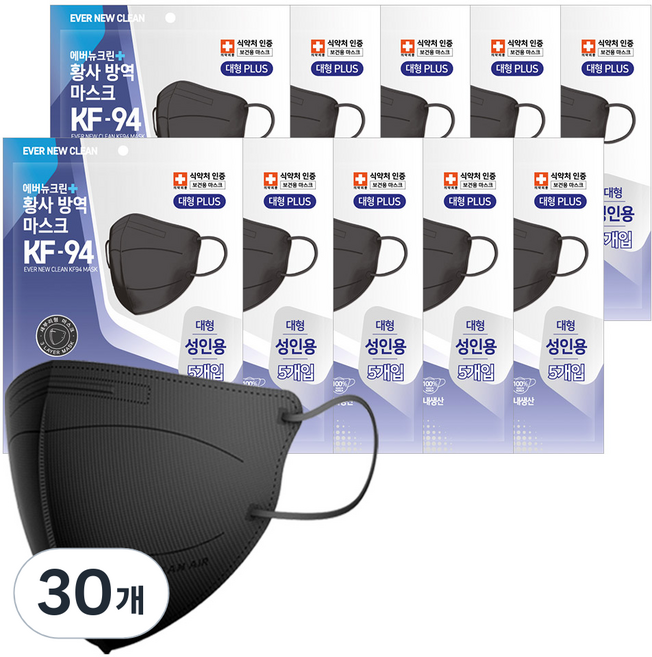 에버뉴크린 새부리형 황사방역 마스크 특대형 KF94, 5개입, 30개, 블랙