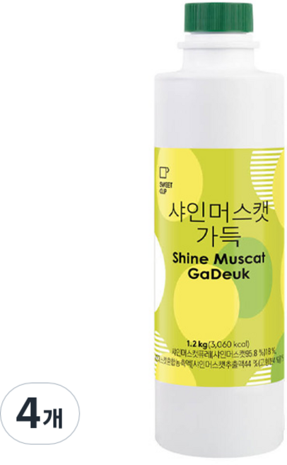 스위트컵 샤인머스캣 가득 농축액, 4개, 1.2kg