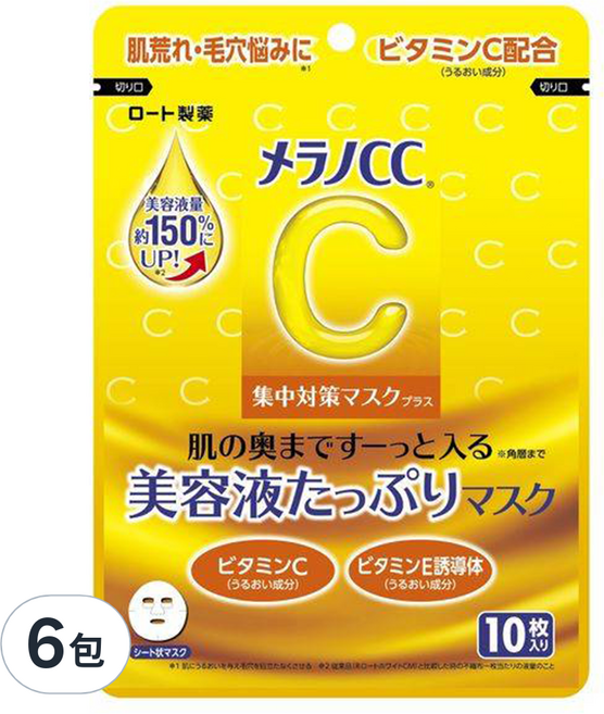 Melano CC 高浸透維他命C集中對策Plus面膜, 6包, 10片