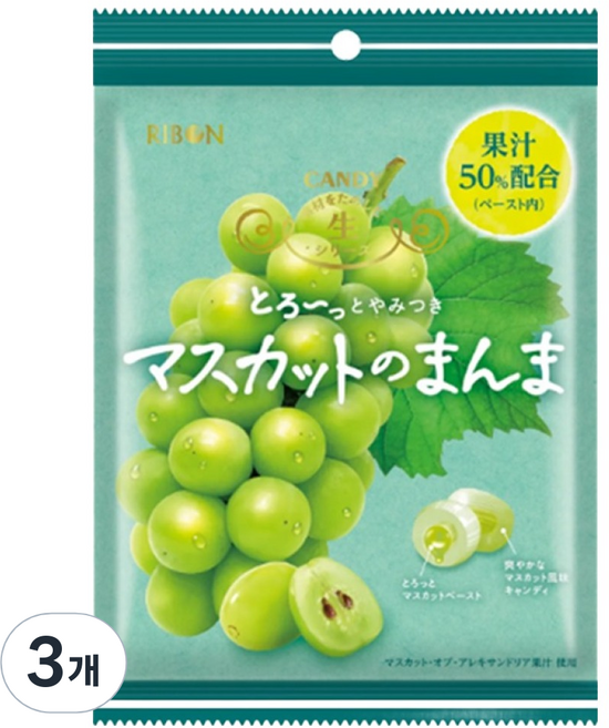 리본 샤인머스캣 과즙 캔디, 3개, 84g