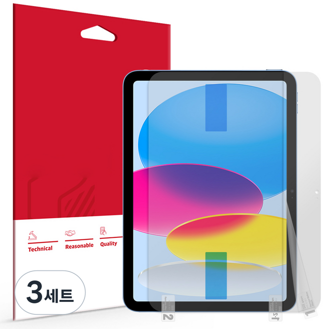 스코코 아이패드 지문방지 저반사 액정보호필름, 3세트