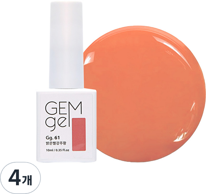 아이빛 네일아트 젬젤 컬러 젤네일, 61밝은빨강주황, 10ml, 4개