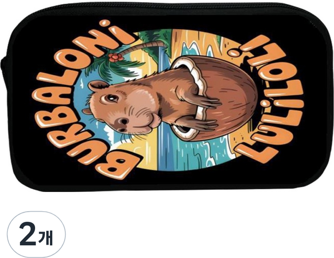 아트조이 이탈리안 브레인롯 필통, 부르발로니 룰릴롤리, 2개