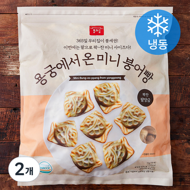 용의궁 용궁에서 온 미니 붕어빵 팥앙금 (냉동), 1kg, 1개입, 2개