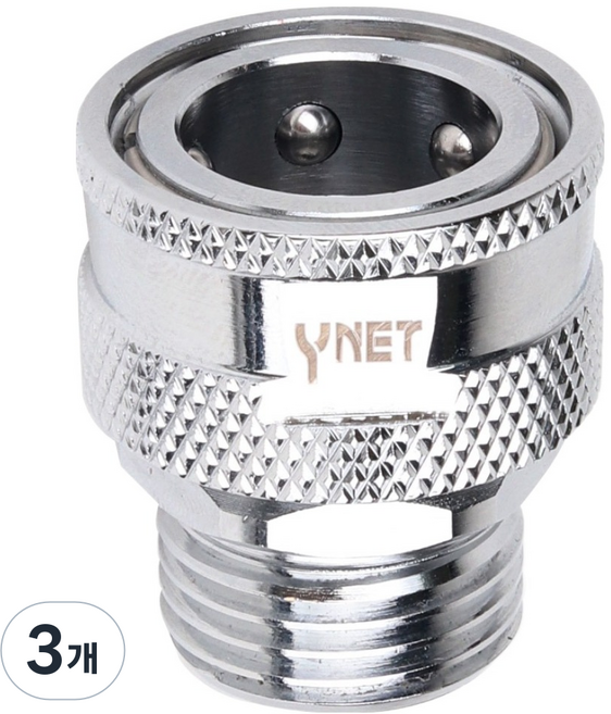 와이넷 스마트 커넥터 2, 3개