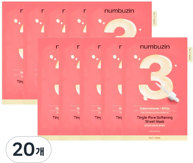 넘버즈인 3번 참은만큼 보들보들 결세럼팩, 1개입, 20개