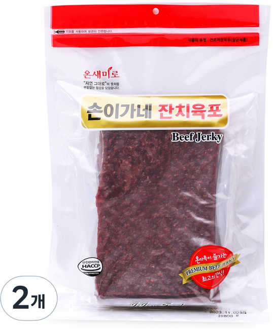 온새미로 진미향 손이가네 잔치 육포, 900g, 2개