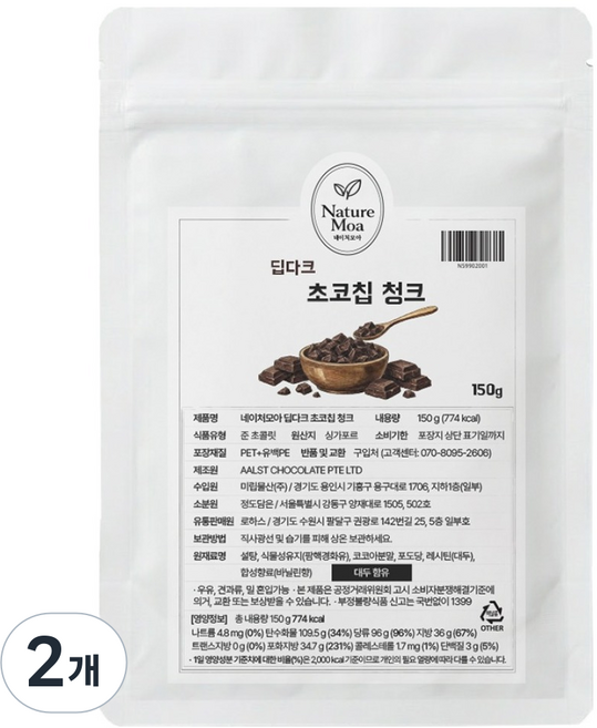 네이처모아 딥다크 초코칩 청크, 150g, 2개
