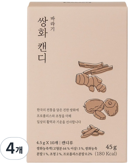 바라기 쌍화 캔디, 4개, 45g