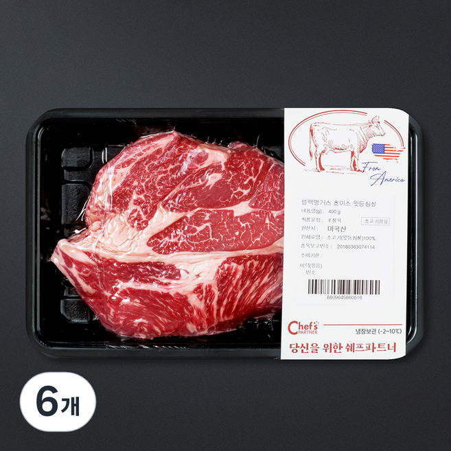 쉐프파트너 블랙앵거스 초이스 윗등심살 (냉장), 400g, 6개