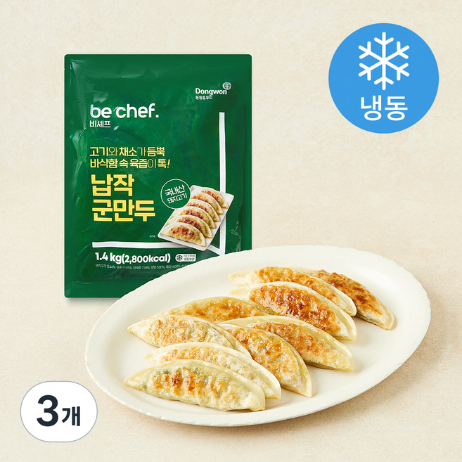 비셰프 납작 군만두 (냉동), 1.4kg, 3개