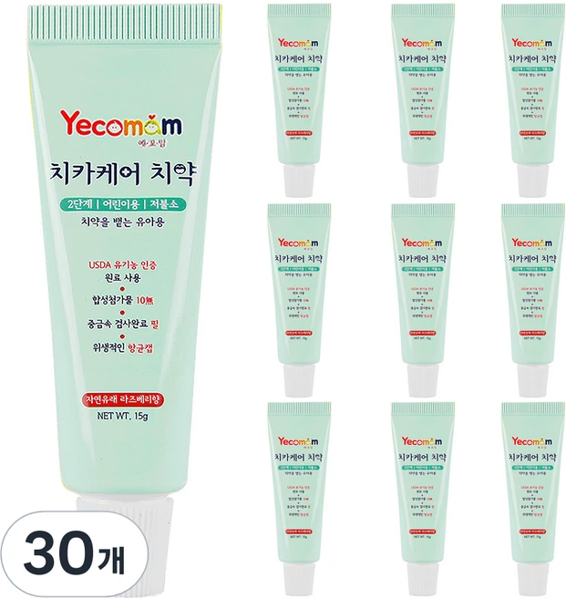 예꼬맘 어린이 치약 2단계 소형치약, 30개 - 쿠팡