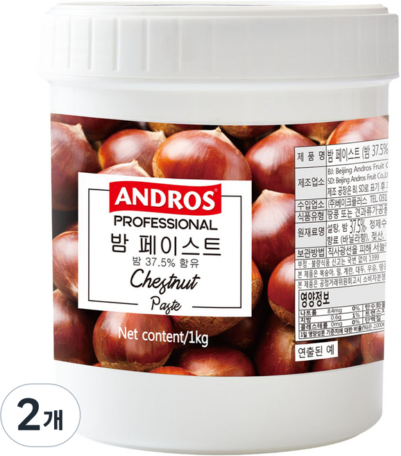 안드로스 밤 페이스트, 2개, 1.3kg