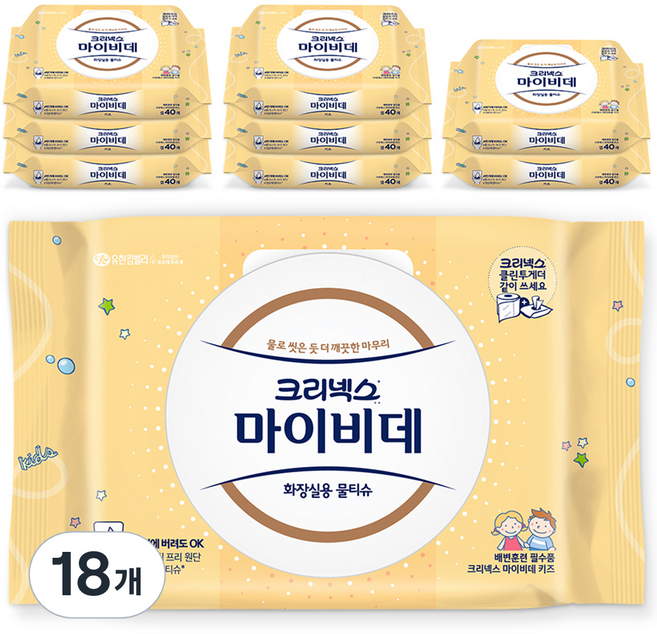 크리넥스 마이비데 키즈 화장실용 물티슈 캡형, 40매, 18개