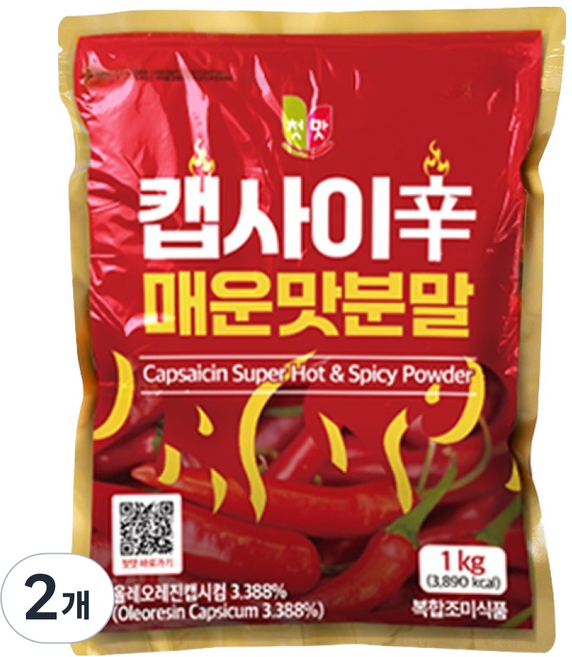 첫맛 캡사이신 분말, 1kg, 2개