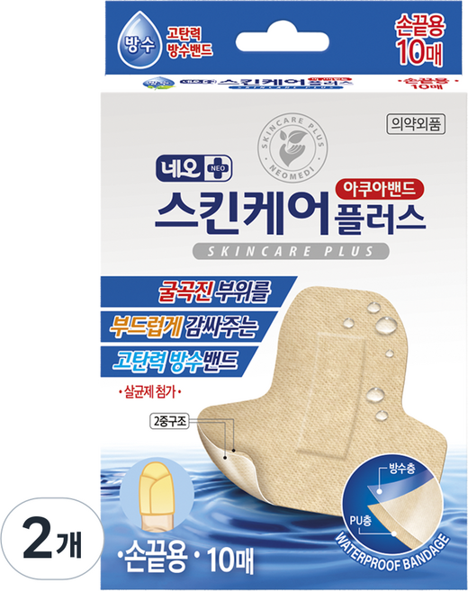 네오 스킨케어플러스 아쿠아밴드 손끝용, 2개, 10개입