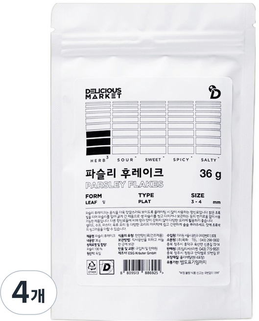 DELICIOUS MARKET 歐芹碎香料 The Black 補充包, 36g, 4個