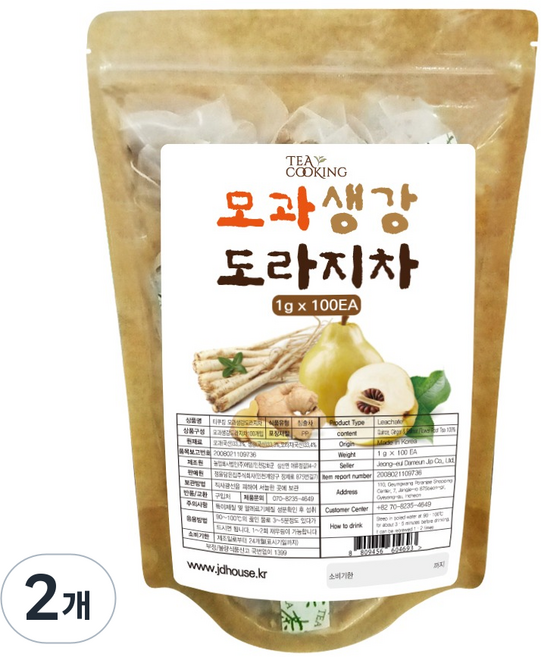 T-Cooking 木瓜生薑桔梗茶 茶包, 1g, 2個, 100入