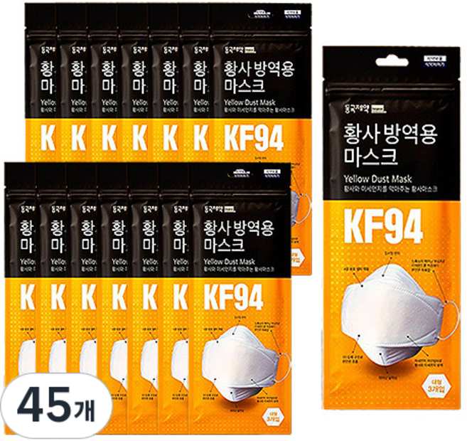 동국제약 황사방역용 마스크 대형 KF94, 3개입, 45개