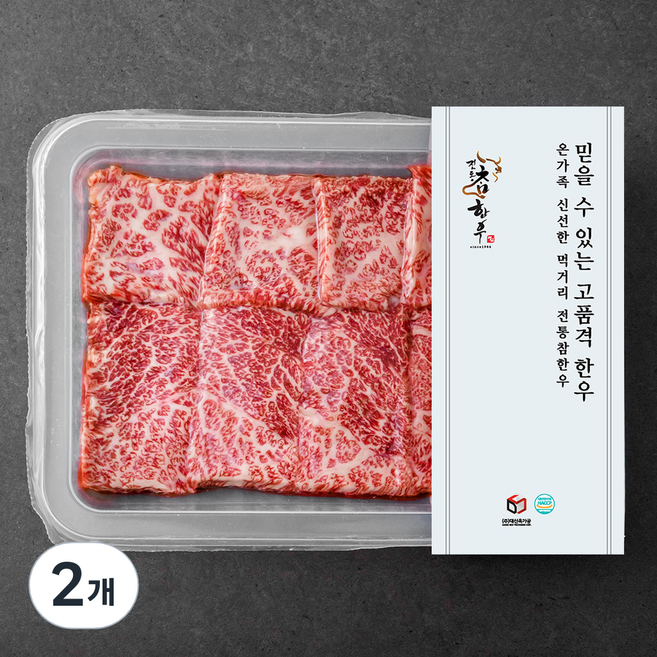 전통참한우 살치살 1등급 구이용 (냉장), 200g, 2개