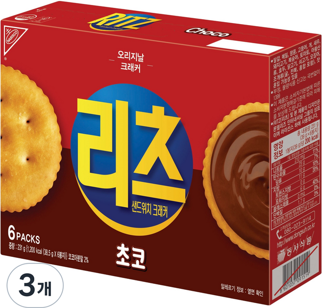 RITZ 麗滋 巧克力夾心餅乾, 231g, 3個