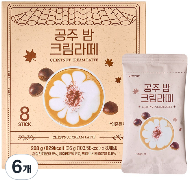 아로마빌커피 공주 밤 크림라떼, 26g, 6개, 8개입