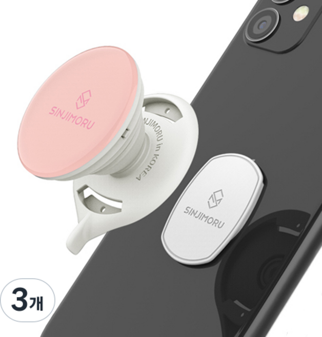 신지모루 신지마운트 휴대폰 스마트톡, 핑크, 3개