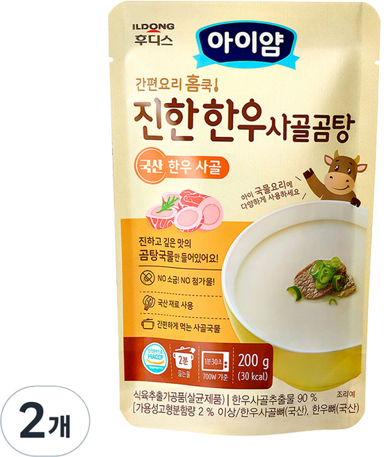 아이얌 간편요리 홈쿡 진한한우 사골, 2개, 200g