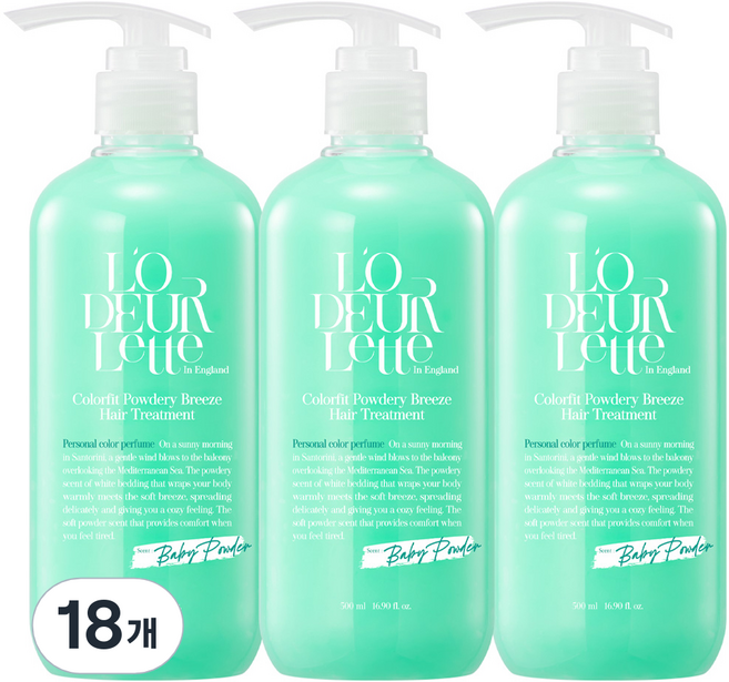 로더렛 인 잉글랜드 컬러핏 파우더리 브리즈 헤어 트리트먼트, 500ml, 18개
