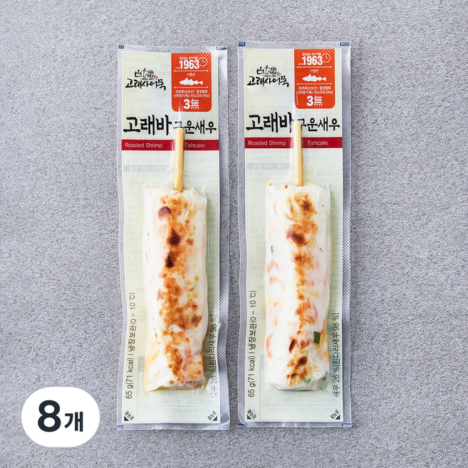 고래사어묵 고래바 구운새우, 65g, 8개