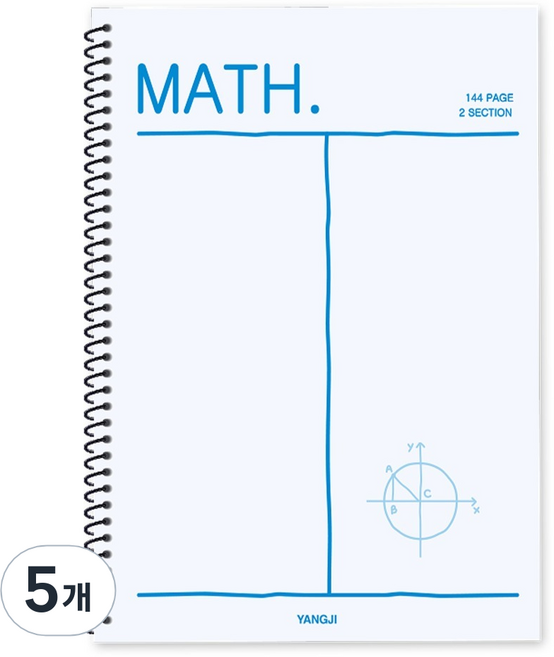 양지다이어리 2분할 수학연습장, 랜덤발송, 5개