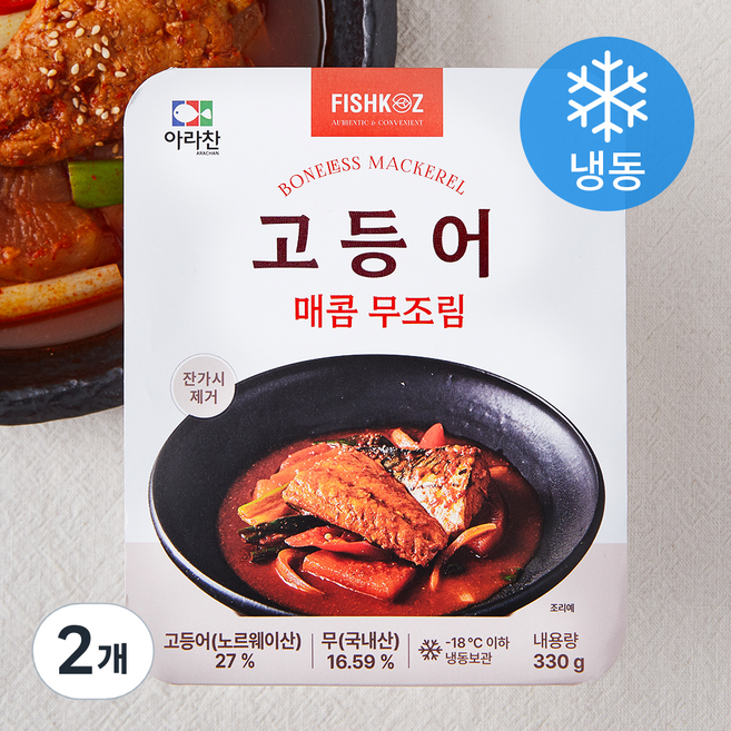 아라찬 고등어 매콤 무조림 (냉동), 330g, 2개