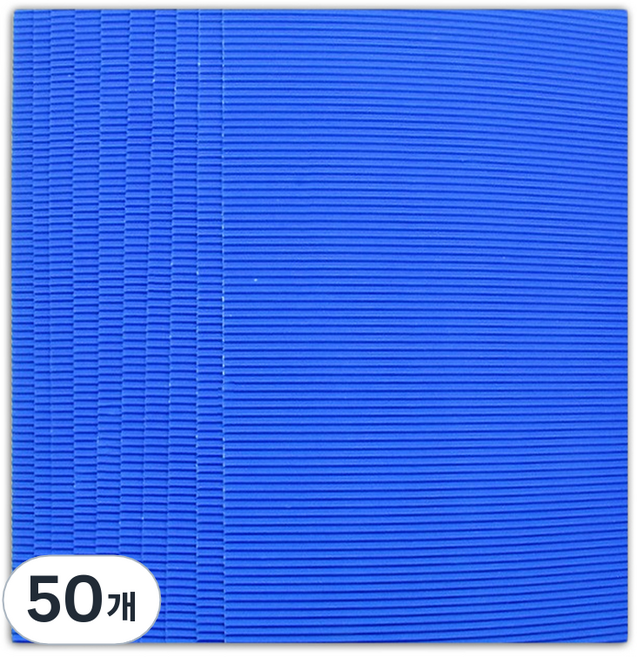 마다꾸미 컬러 골판지, 04 딥블루, 50개