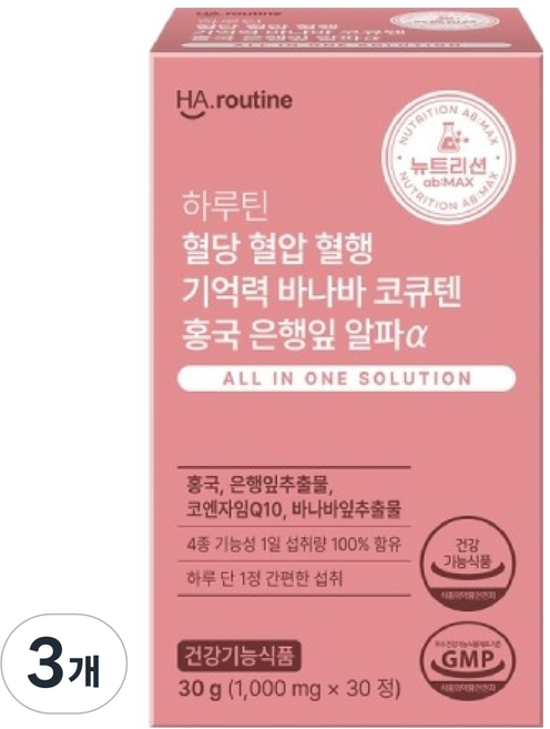 하루틴 혈당 혈압 혈행 기억력 바나바 코큐텐 홍국 은행잎 알파 30g, 3개, 30정