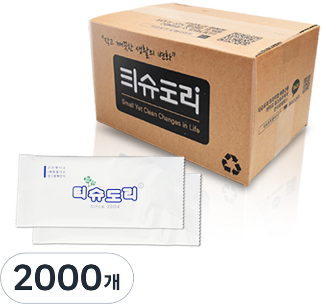 티슈도리 스펀레이스 업소용 개별포장 물티슈, 1개입, 2000개