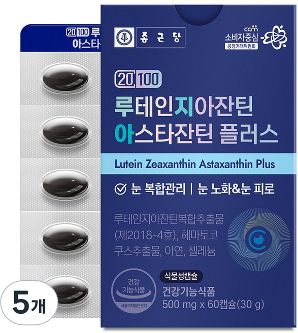 종근당 20100 루테인 지아잔틴 아스타잔틴 플러스 영양제, 60정, 5개