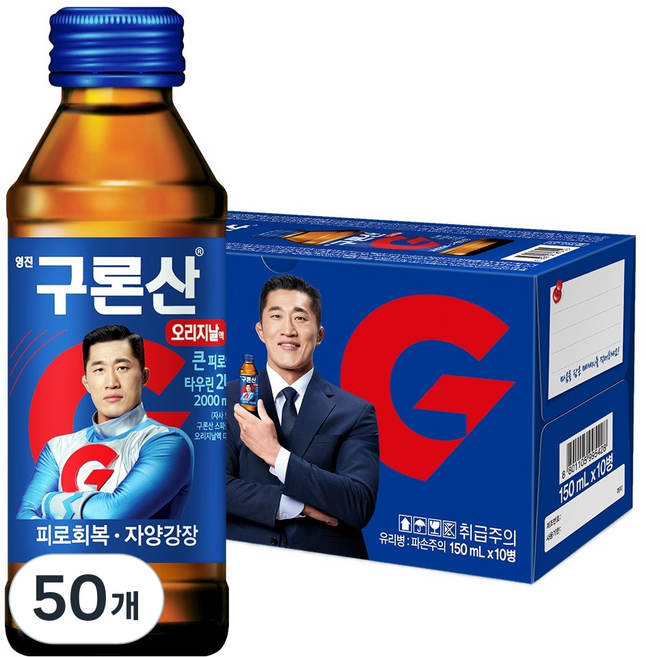 해태htb 영진 구론산 오리지날, 150ml, 50개