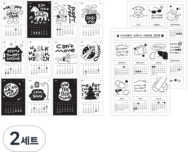 워너디스 365일 카드 달력 12p + 연력 달력 2p 스티커 세트, 내가 그린, 2세트
