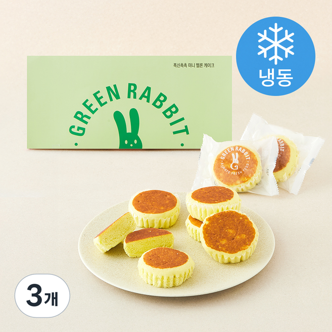 그린래빗 폭신촉촉 미니 멜론 케이크 12개입 (냉동), 420g, 3개