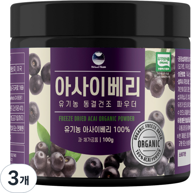 해나식품 유기농 동결건조 아사이베리 분말, 100g, 3개