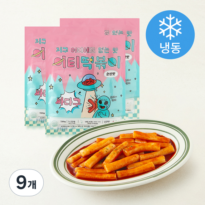 토끼밀 이티 떡볶이 순한맛 (냉동), 230g, 9개