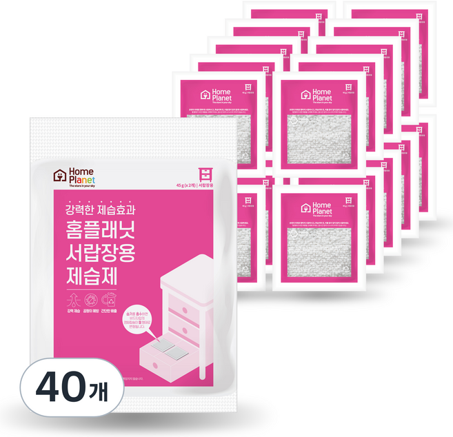 홈플래닛 서랍형 젤타입 습기제거제, 45g, 40개