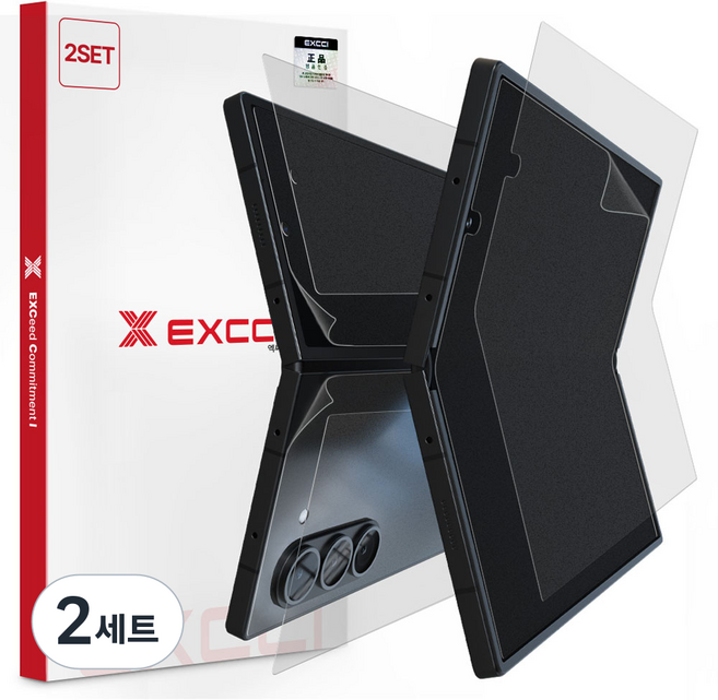 엑씨 풀커버 지문방지 우레탄 휴대폰 액정보호필름 외부 2p + 내부 2p 세트, 2세트