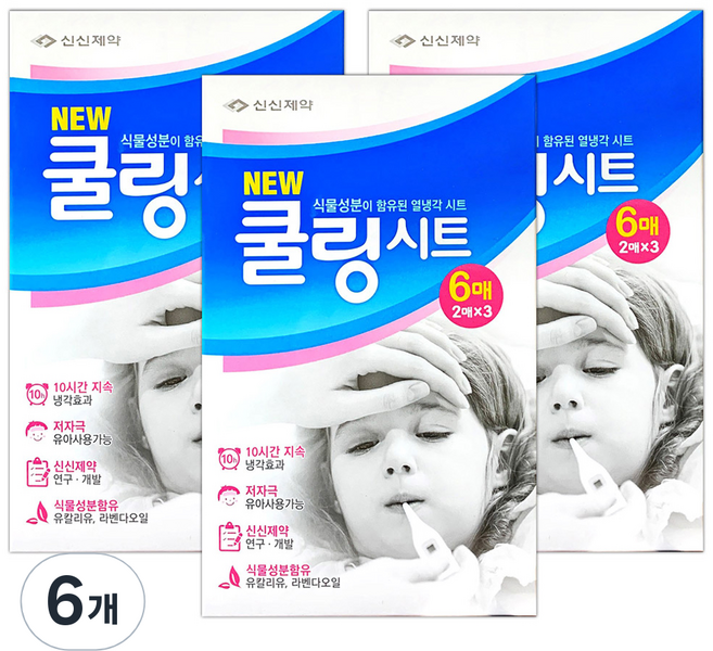 신신제약 유아용 쿨링시트 저자극 열냉각 해열시트, 6개, 6개입