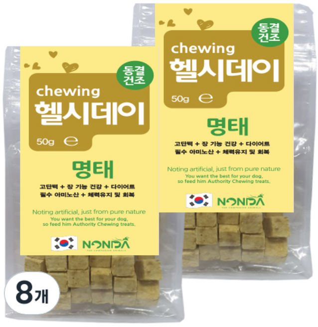 논다 츄잉 헬시데이 동결 건조 강아지 간식 50g, 명태, 8개