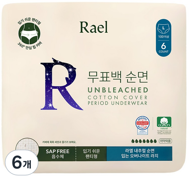 라엘 내추럴 순면 입는 오버나이트, 6개입, 6개, L