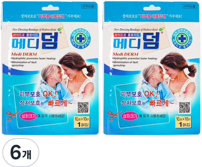 메디덤 메디코리아 밴드, 6개