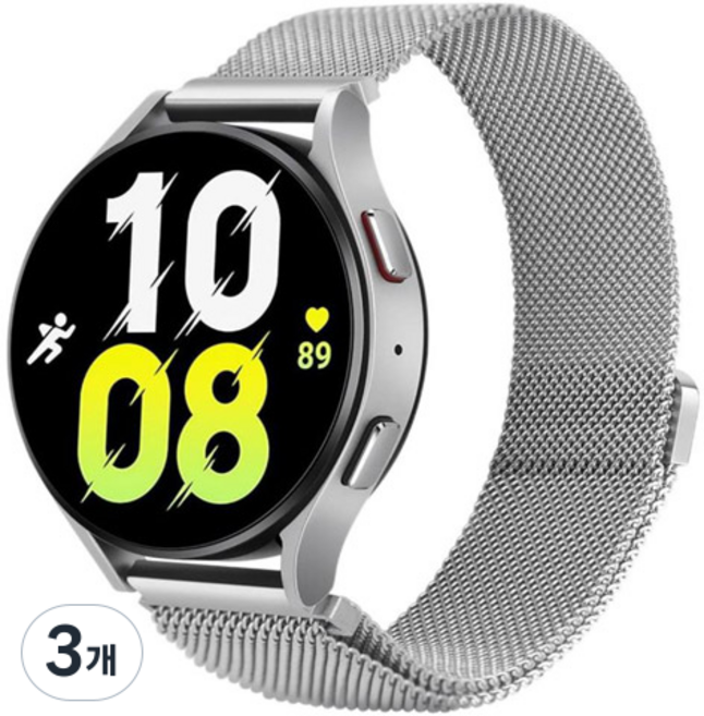 림스테일 갤럭시워치 호환 메탈 스트랩, 실버, 3개