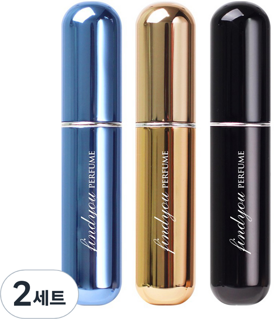 파인듀 향수 공병 유광 3종 세트, 블루, 골드, 블랙, 2세트