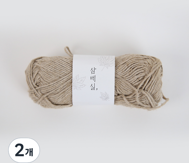 앵콜스 삼베실, 01 베이지, 2개